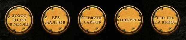 Преимущества игры eldorado-game.ru