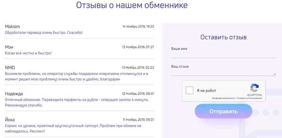 Exmoney.com отзывы майнинг украина сбу