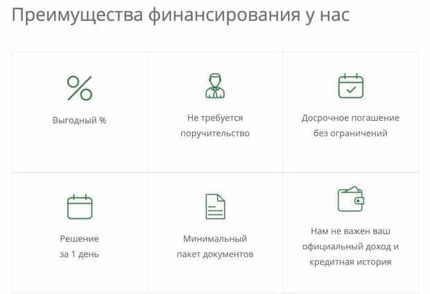 greenfinance 4