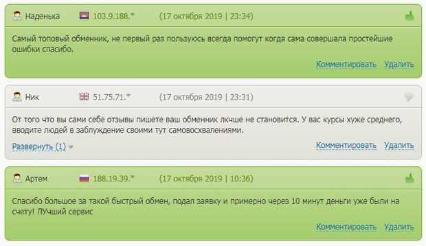 hobit.cc отзывы пользователей