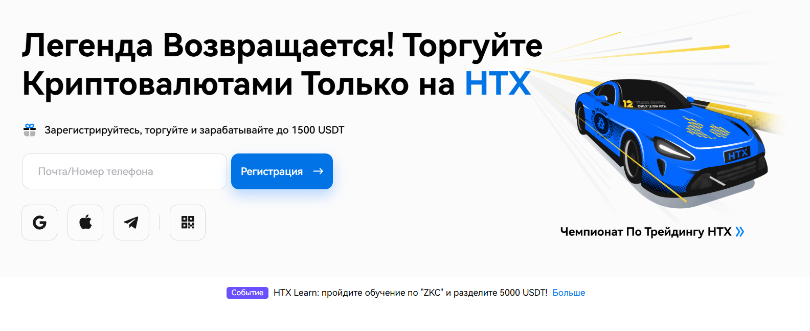Huobi Global — это развод? Отзывы htx.com — это развод? Отзывы