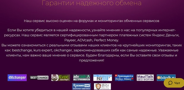 mchange.net гарантии