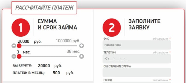 3404.ru онлайн-калькулятор