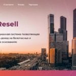 smart-resell.com отзывы