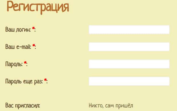 Zolotoy Priisk регистрация