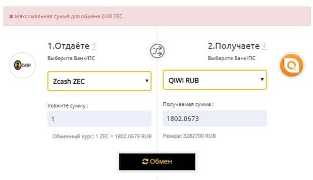 Вод средств 1000btc.ru