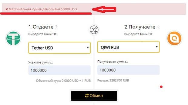 Лимиты на ввод и вывод 1000btc.ru