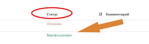 Верифицирован npbfx