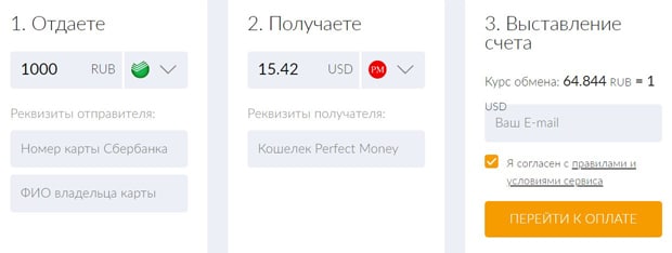 Bchange купить криптовалюту