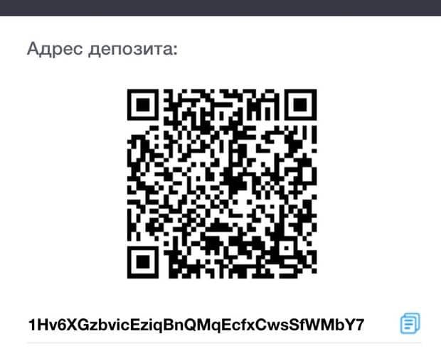 Пополнение и вывод заработка на бирже bexplus.com