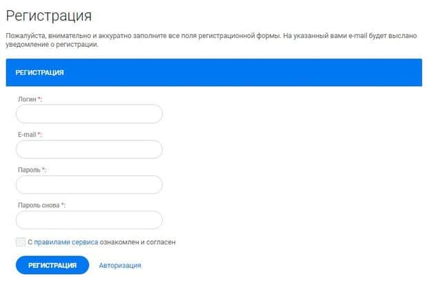 Регистрация bitochek.net