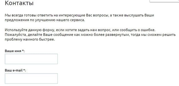 changemoney24.ru контакты