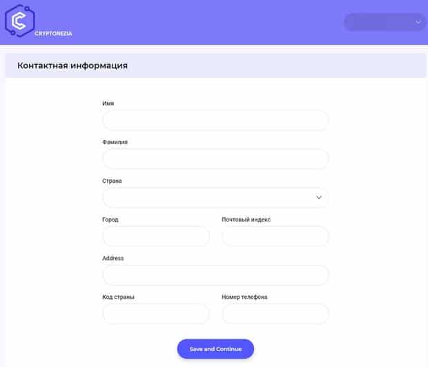 Как зарегистрироваться на сервисе cryptonezia.com