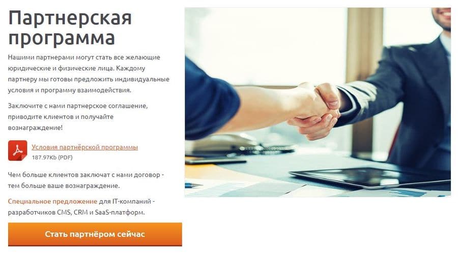 Dengi Online партнерская программа