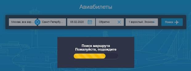 Как купить авиабилеты на сайте infobus.eu