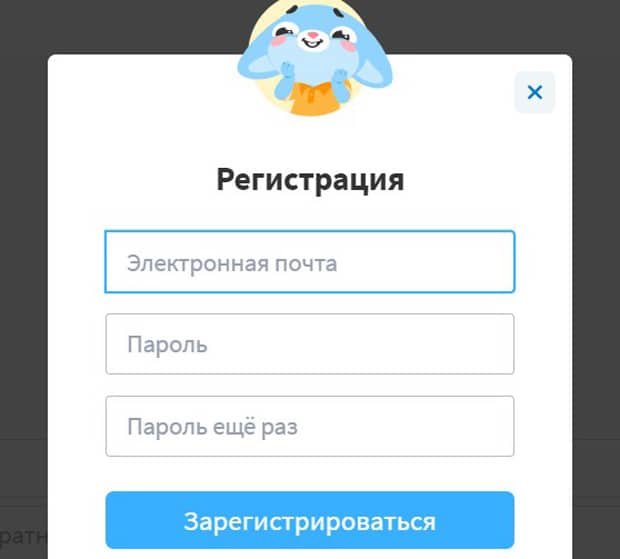 kupibilet.ru регистрация