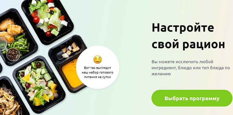 letbefit.ru программы питания