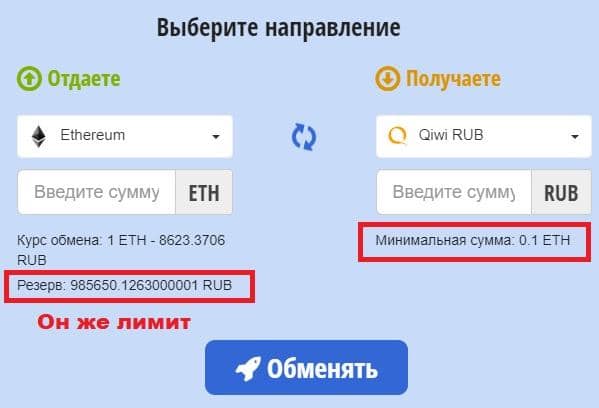 Лимиты на ввод и вывод matbtc.com