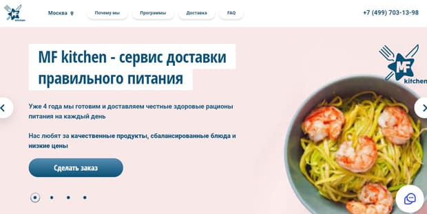 MF Kitchen это развод? Отзывы