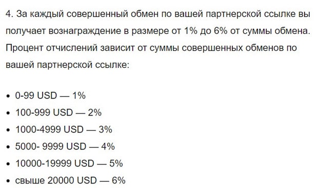 QPbitcoin партнерская программа