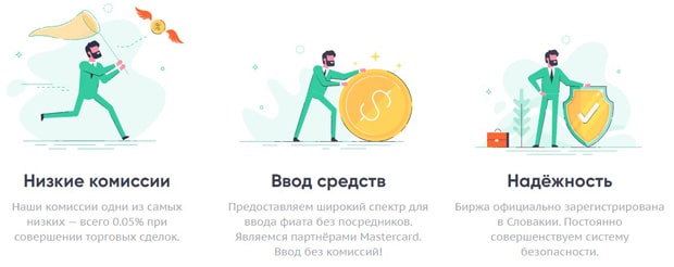 Stockpoint преимущества