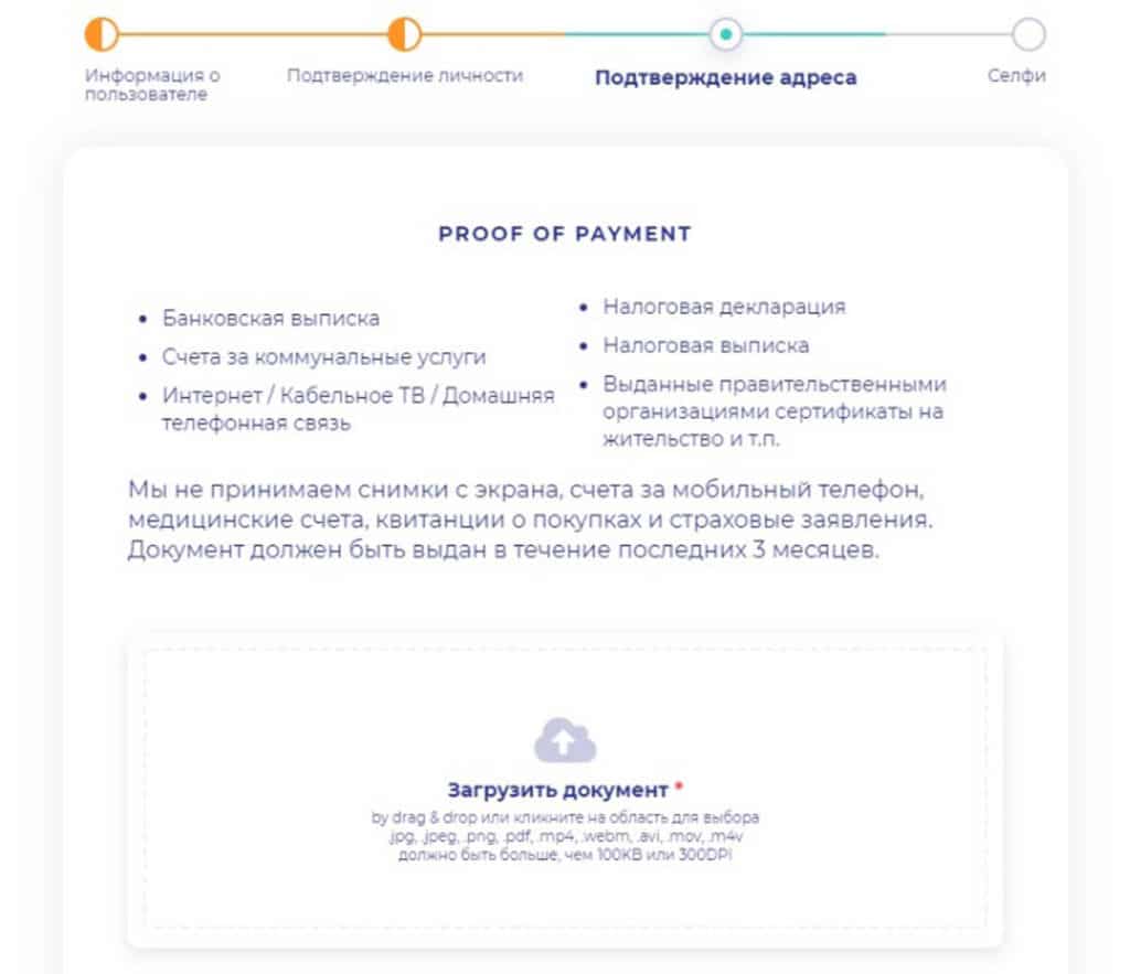 Займы онлайн томск на карту оформить онлайн