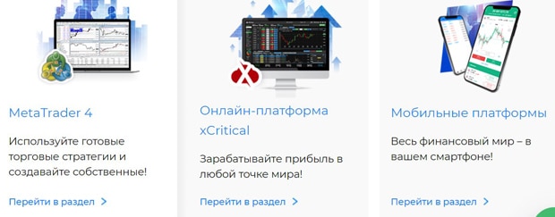 Umarkets отзывы о платформах