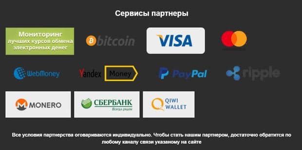 101crypta.com партнеры сервиса