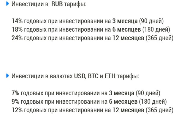 cash-transfers.ru инвестиции