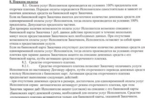 fincash.su оплата услуг сервиса