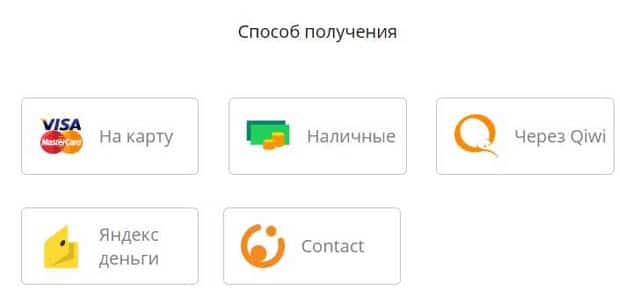 fincash.su способы получения займа