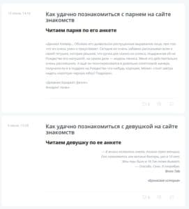 LinkYou: обзор сервиса онлайн-знакомств 2025, бонусы, отзывы | Это развод™
