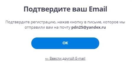 Как пройти регистрацию на linkyou.ru