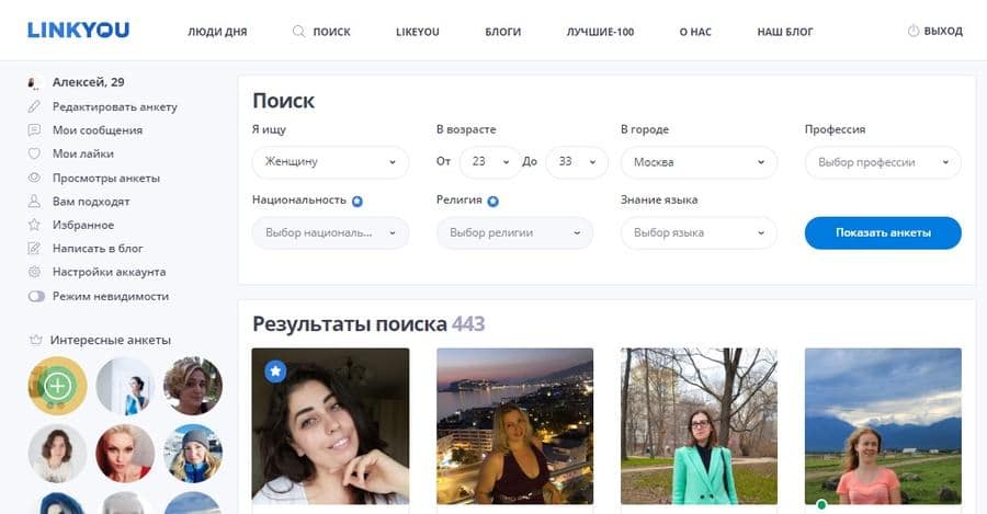 LinkYou.ru поиск людей на сайте знакомств