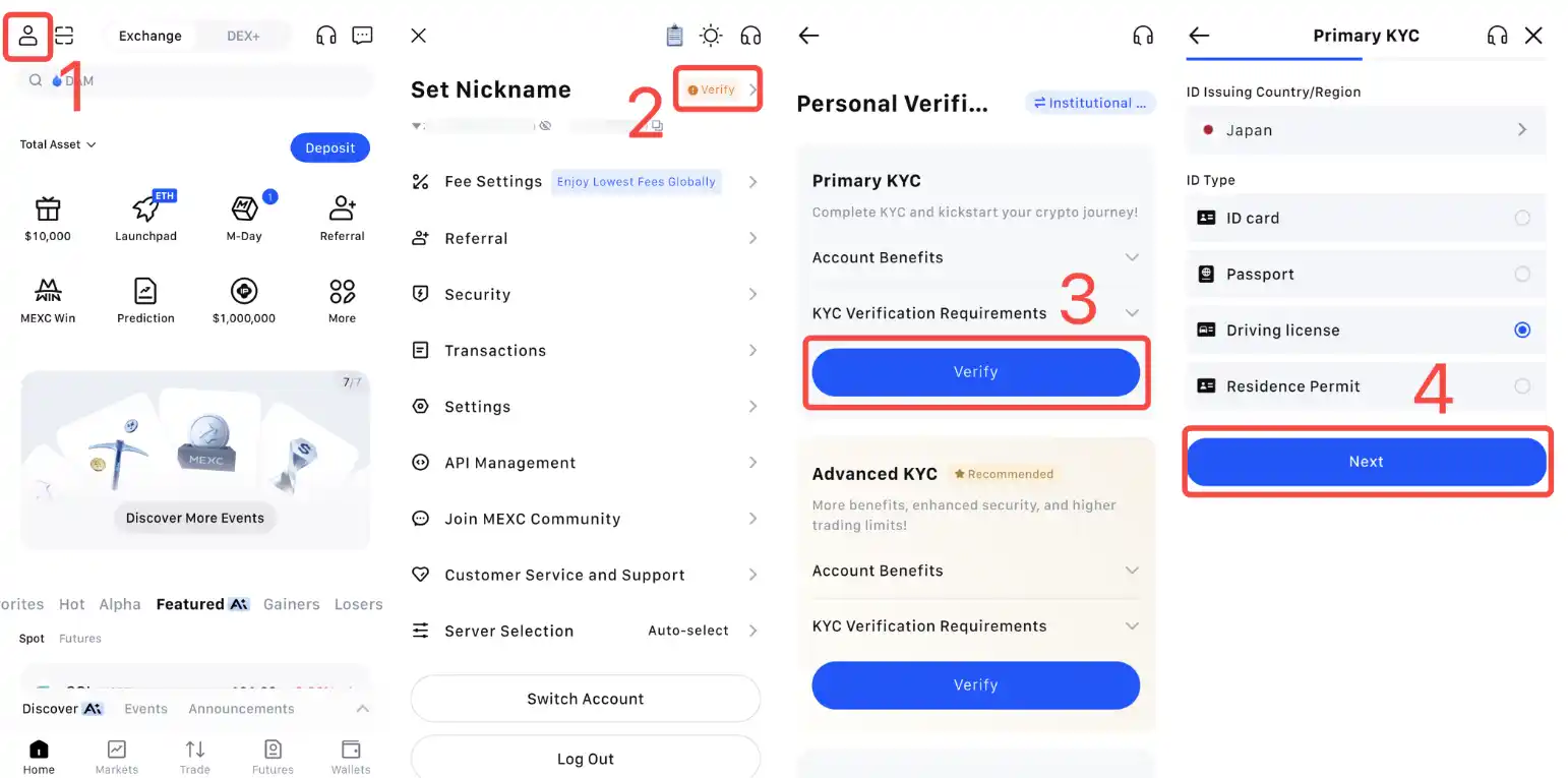 MEXC верификация