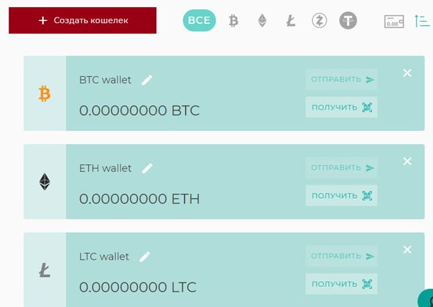 quantum.uk создать кошелек