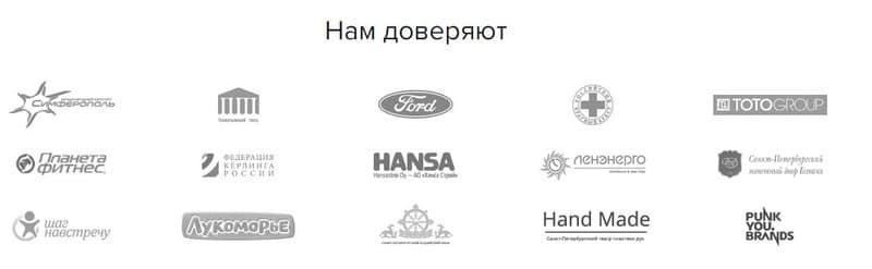 sprinthost.ru партнеры