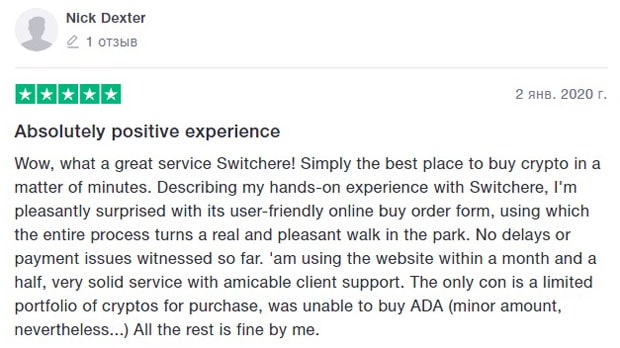 switchere.com отзывы