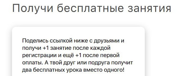 tetrika-school.ru бесплатное занятие