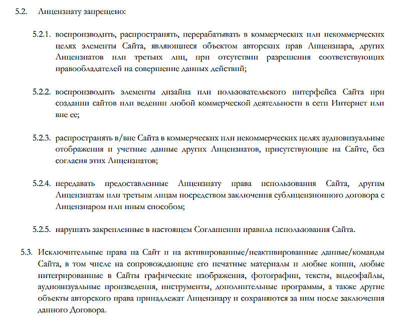 Tetrika порядок использования сайта tetrika-school.ru использование сайта