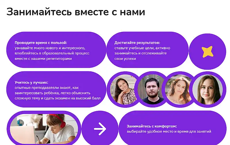 tetrika-school.ru информация о школе Тетрика о школе