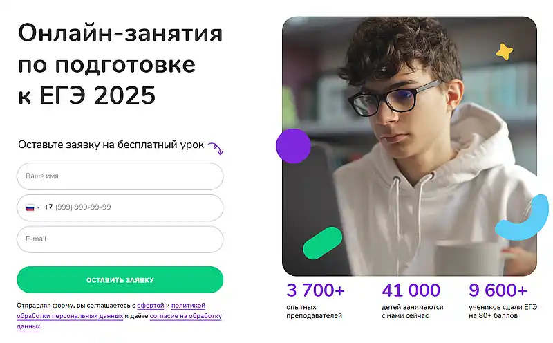 Tetrika подготовка к ЕГЭ/ОГЭ Тетрика ЕГЭ/ОГЭ