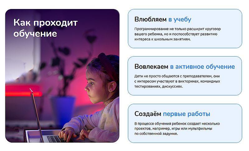 tetrika-school обучение программированию Тетрика программирование