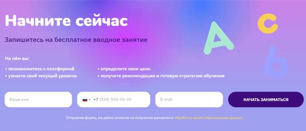 tetrika-school.ru отзывы об обучении