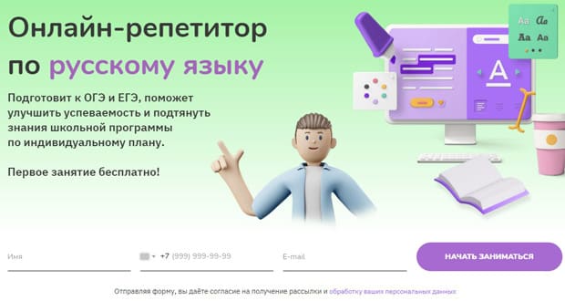 Тетрика ЕГЭ/ОГЭ по русскому языку