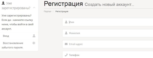 adminvps.ru регистрация