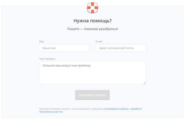 aviasales.ru служба поддержки