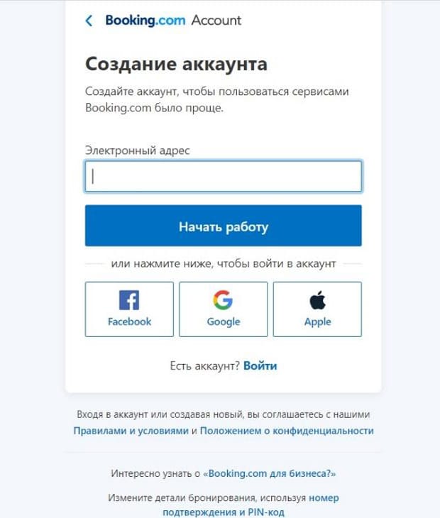 booking.com отзывы пользователей