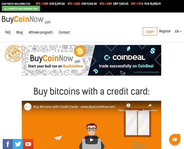 BuyCoinNow — это развод? Отзывы