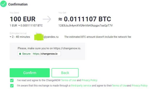 ChangeNOW обмен криптовалют